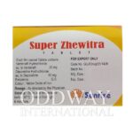 super zhewitra tablet